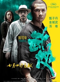伊人国产视频